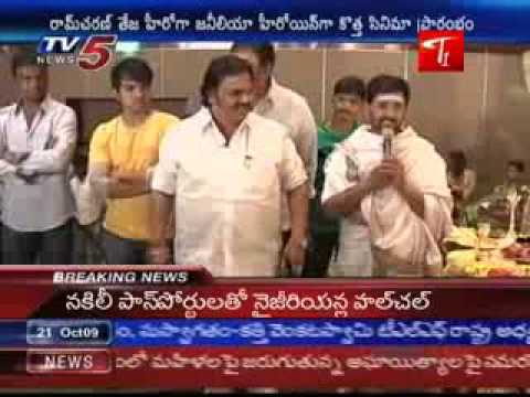Raghavendra Rao, Ram, Charan, Tej, Third, Movie, Opening, at, Novatel, Mega, Star, Chiranjeevi, Magadheera