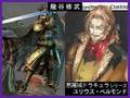 無双シリーズ（三国・戦国）中の人つながり　＋戦国無双2猛将伝
