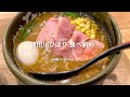 #2021食べ納め 柿田川ひばり