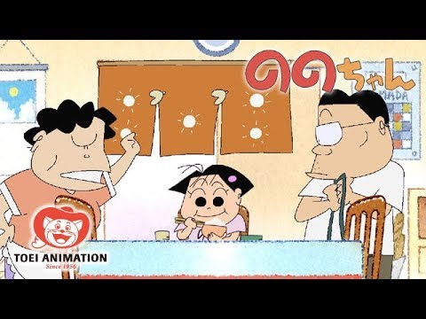 ののちゃん一家のうた