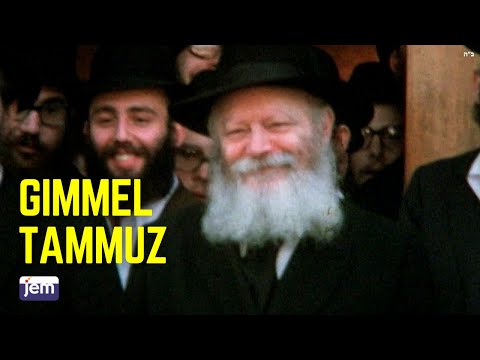Gimmel Tammuz • Yartzeit Collage