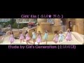 Girls' Kiss { 소녀★ 키스 } -- Etude (Debut) TEASER_02