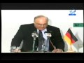 مروه الشربيني- شهيده الاسلام - بيان سفاره المانيا