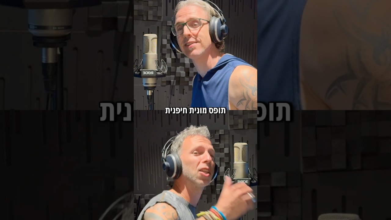 מלכת הדור X חום יולי אוגוסט🎸