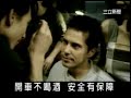 海尼根-就是要海尼根-催眠篇