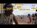 【ウナちゃんマン】対【イケメン】　at　須磨海水浴場　　2019年8月5日