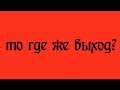 Коран вдохновленный Богом