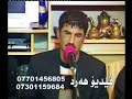 Goran Inzebat & Raza Julakani - 2008 - Maqamo gorani (CD 2)