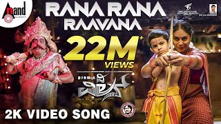 The Villain  Rana Rana Raavana  2K Video Song  DrS