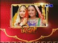 Bidaai - 22nd December 08 Part 2