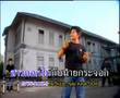MV เพลงสาวดอกไม้