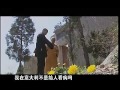 This documentary shows the Venerable Chan Buddhist Monk Shi De Jian and gives a brief look into the life of a Shaolin Chan Wu Yi Buddhist Monk. We will also see some of the construction of and his life around SanHuang Village (三皇寨) Shaolin has 3 treasures. The Cultivation of Zen 禅(Chan), The Practice of Martial Movements 武(Wu), and the study of Medicine医(Yi). 少林有三宝，世传禅武医；禅为修身本，武乃强身技，医为济世术，三宝人和一；寺僧释德建，深山苦修行... This video is brought to us with great fortune! Many thanks to Shi De Jian, workers, laypeople, and monks who made it possible. More information on ChanWuYi you can try China351.cn , Chanwuyi.org , or San Huang Village in China Namo Amituofo Blessed be the Buddha 南无阿弥陀佛