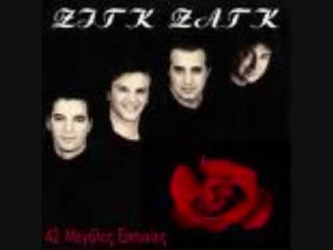 Zigk Zagk - Eftixos pou ksexasa na megalosso