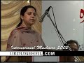 Ishrat Afreen - Aalmi Mushaira  2002 - Urdumehfil.com