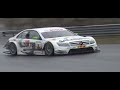 DTM Test