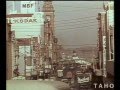 Port of Hobart (1966) - YouTube