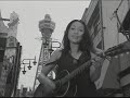 矢井田瞳