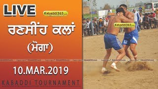 Ransih Kalan (Moga) Kabaddi Tournament 10 Mar 2019