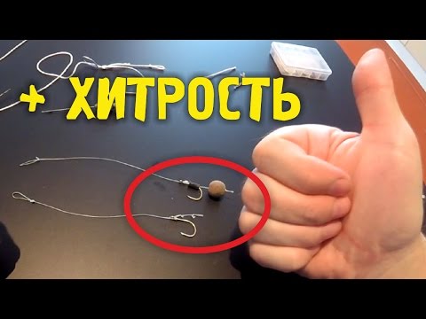 оснастка для бойлов оснастка для бойлов