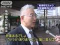 JR埼京線車内にきょうから痴漢防犯カメラ導入（09/12/28）
