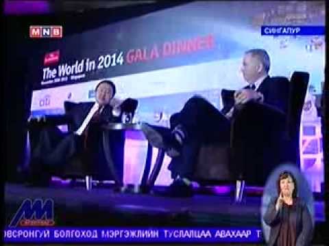 Монгол Улсын Ерөнхийлөгч “Дэлхий 2014 онд” олон улсын эдийн засгийн арга хэмжээнд оролцлоо