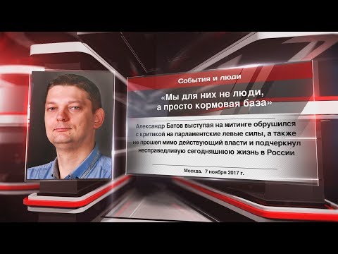 «Мы для них не люди, а просто кормовая база» нейромир тв