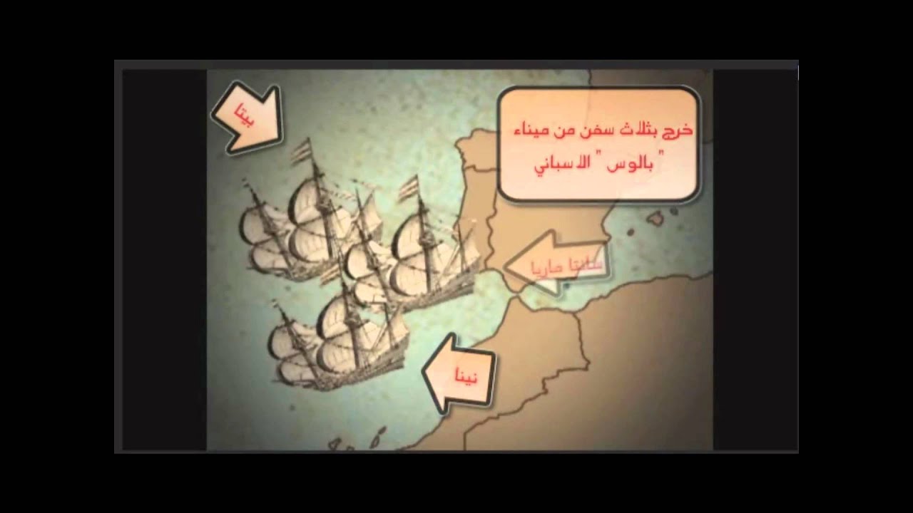 أ.ساره الشاعر كريستوفر كولومبس