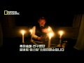세기의 미스터리 3 - 전설의 연쇄 살인마