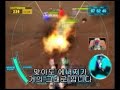 Gundam playing
