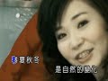 Fate (hokkien song) Fate (hokkien song)