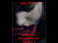 يوتوب انا خنتك امبارح