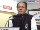 Maoists not to allow dominance of foreign capital