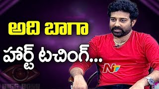 Siva Balaji's Wife Madhumitha Shares Social Media Promotion Experiences || Big Boss || NTV