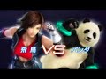Tekken 5 PlayStation 3 Trailer