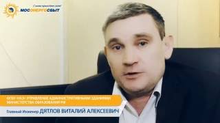 Установка и техническое обслуживание АИИС КУЭ