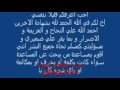 alfyaa.com-سلسلة تعليم شاملة من الالف للياء الجزء1