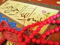Beautiful Recitation Shaikh Ahmed Al Ajmi