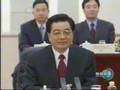 胡锦涛主席会见伊朗总统