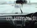 FSW走行会Wet走行EVO WAGON車載'10.03.07