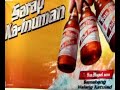 lazy suzan super duper mega amazing superhero