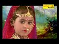 Meri Jaan hai Raadha