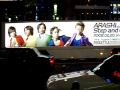 arashi ginza