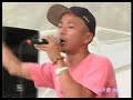 ひかり祭り08／火男 feat つちのこかぞく(mc ysk )①［Official］