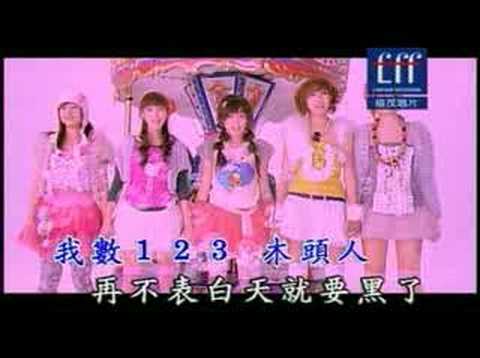 123 Mu Tou Ren