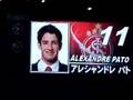 クラブワールドカップ　選手紹介　インテルナシオナル