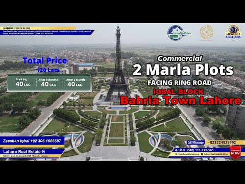 New Deal Bahria Town Lahore | 2 Marla Commercial Plots | Facing Ring Road