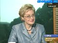 Rep Kaptur Responds to Bush\