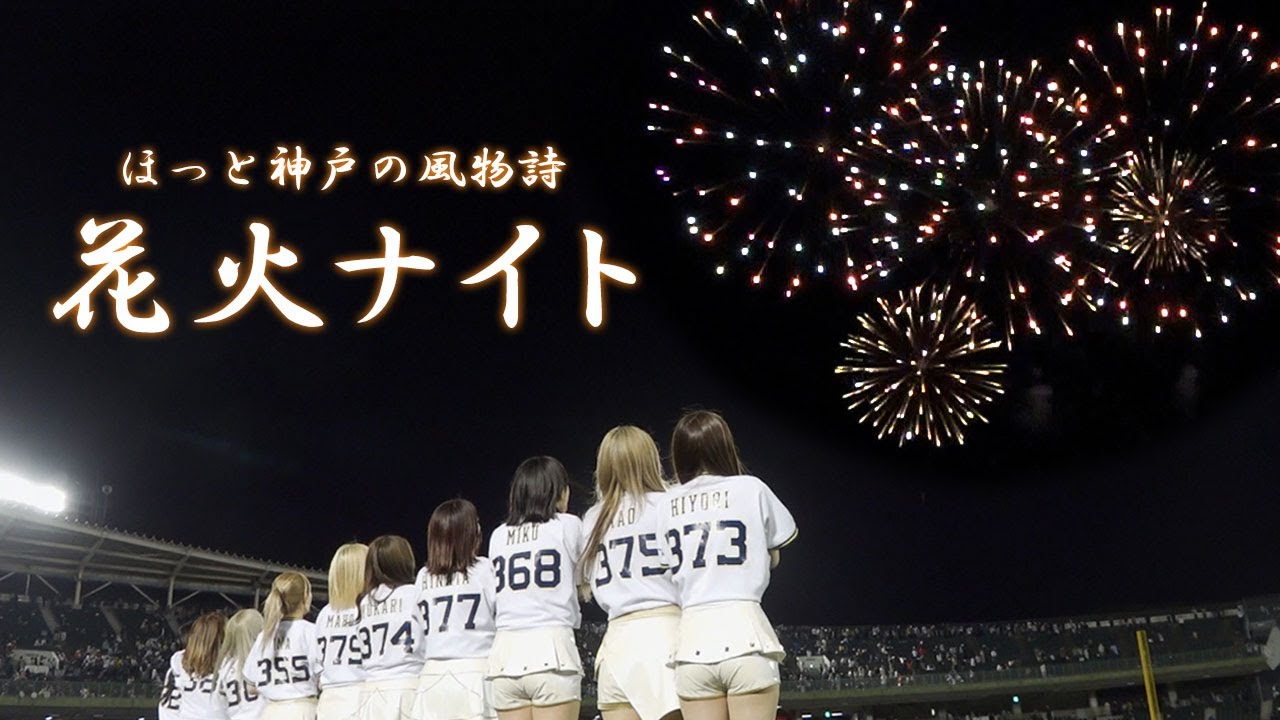 FIREWORKS 01 サムネイル