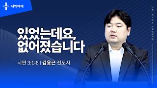 있었는데요, 없어졌습니다
