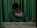 Tafseer of the Holy Quran (Surah Al-Nisa) Part 21  - 37